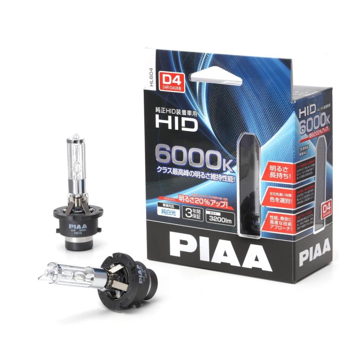 PIAA ヘッドライト用 HIDバルブ 純正交換タイプ 6000K 12V車用 3000lm D4R/D4S共用 車検対応 2個入 HL604