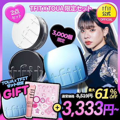 Qoo10] TFIT 【数量限定】 とうあXTFITコラボセッ : キット