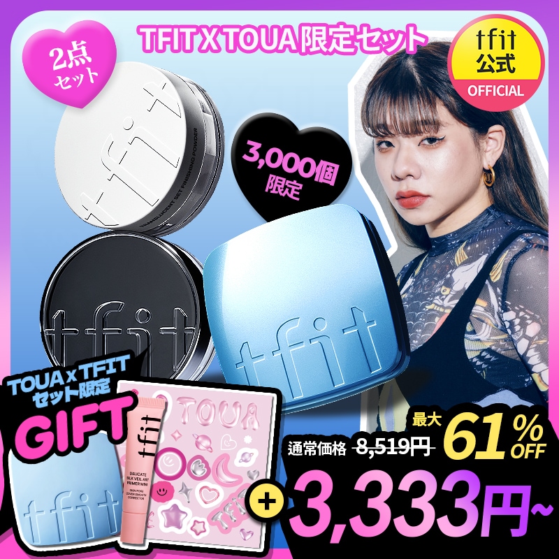 みくさん専用　２点セット みくさん専用 2点セット