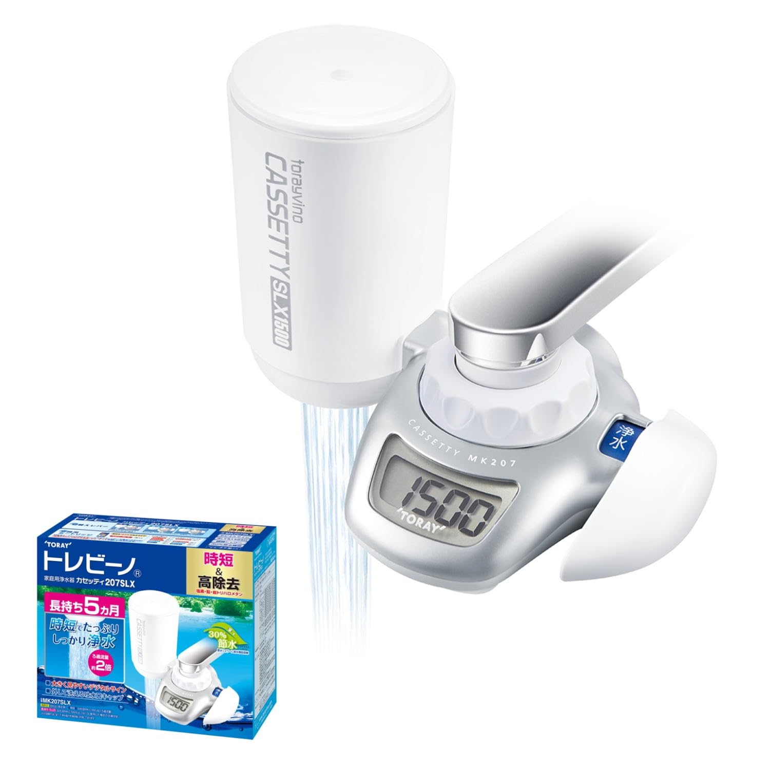 東レ トレビーノ 浄水器 蛇口 直結型 カセッティシリーズ 時短・高除去タイプ シルバー MK207SLX