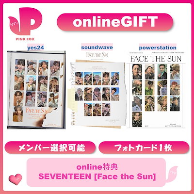 SEVENTEEN - lillyさま専用ページ Qoo10] HYBE 【即日発送】【メンバー選択可能】onli