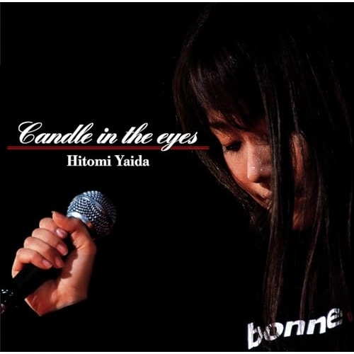 矢井田瞳 ／ Candle in the eyes(Blu-ray Disc) (Blu-ray) UPXY-6122 5,045円