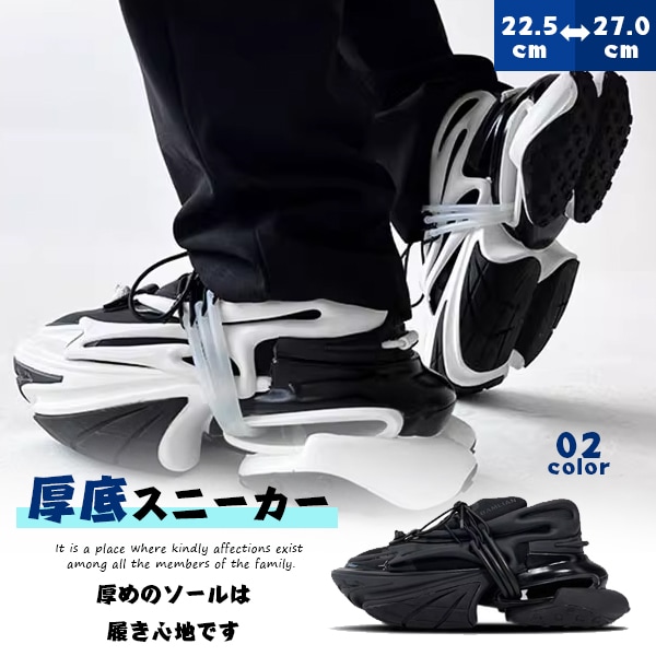 厚底スニーカー メンズ レディース 撥水 レースアップス シューズ 靴 歩きやすい ジョギング ランニングシューズ 運動靴 楽ちん 疲れにくい ドライビングシューズ 通学靴