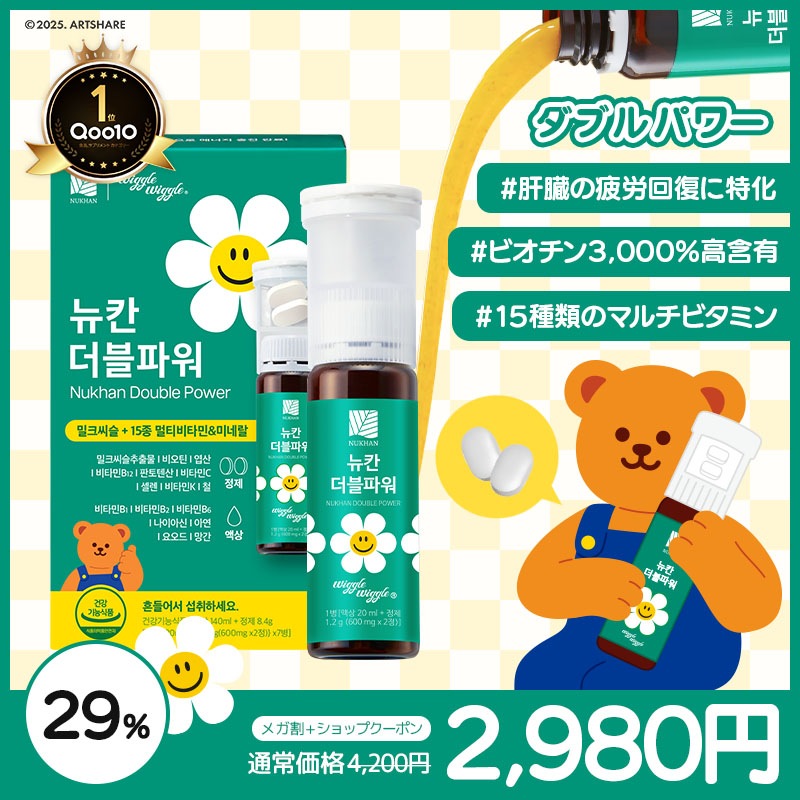 ★Good １ day さま専用★⚠️他の方購入禁止⚠️ ❗️Use code: NEWJULY to get an Extra 50% off Coupon if you