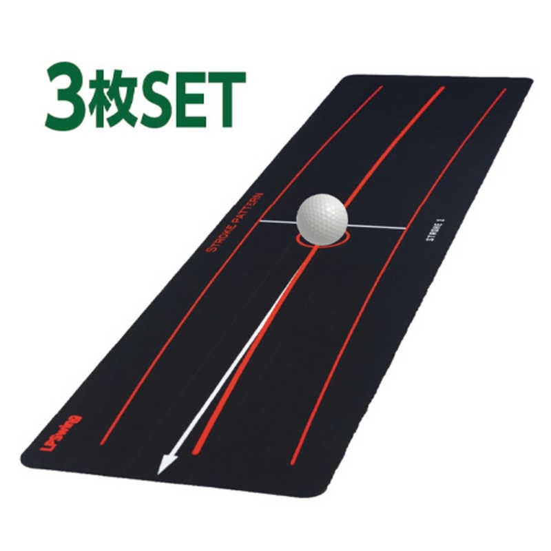 LPSWING　ゴルフ練習用品 Stroke Pattern ストロークパターン［3枚セット］　LP-SP