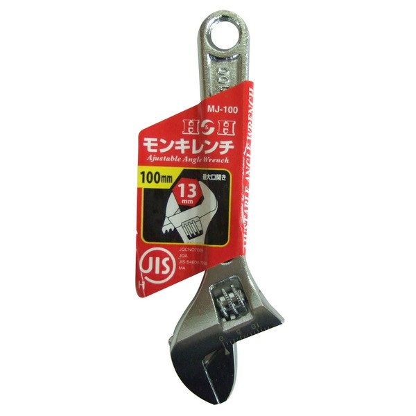 在庫即納 （まとめ）H＆H モンキーレンチ/作業工 ガーデニング・DIY・工具