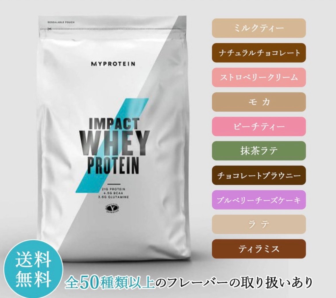 [Qoo10] マイプロテイン : マイプロテイン 1kg ホエイプロテイン : 健康食品・サプリ