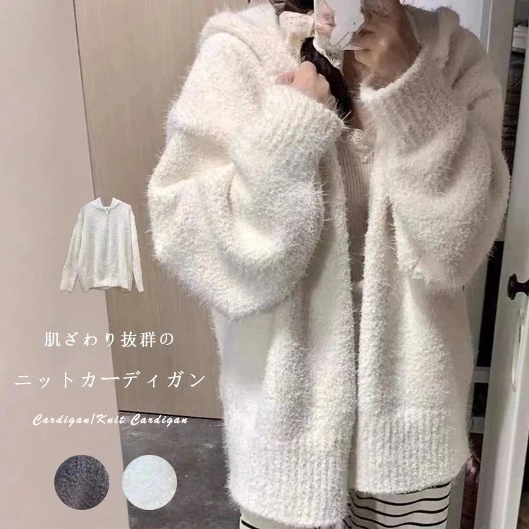 カーディガン レディース ニットカーディガン 大きいサイズ シャギーニットカーディガン フード付き シャギーカーディガン ジップアップ カーデ フェイクファー シャ