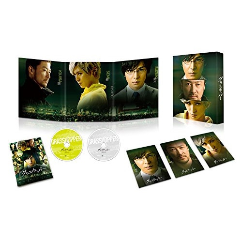 グラスホッパー スペシャルエディション / 生田斗真 (DVD) BIBJ-2958