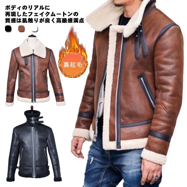 大人の魅力 革 ライダース ムートンジャケット メンズ リューグーレザーズ レザージャケット バイカージャケット 革ジャン 皮ジャン 本皮ジャンパー 裏起毛