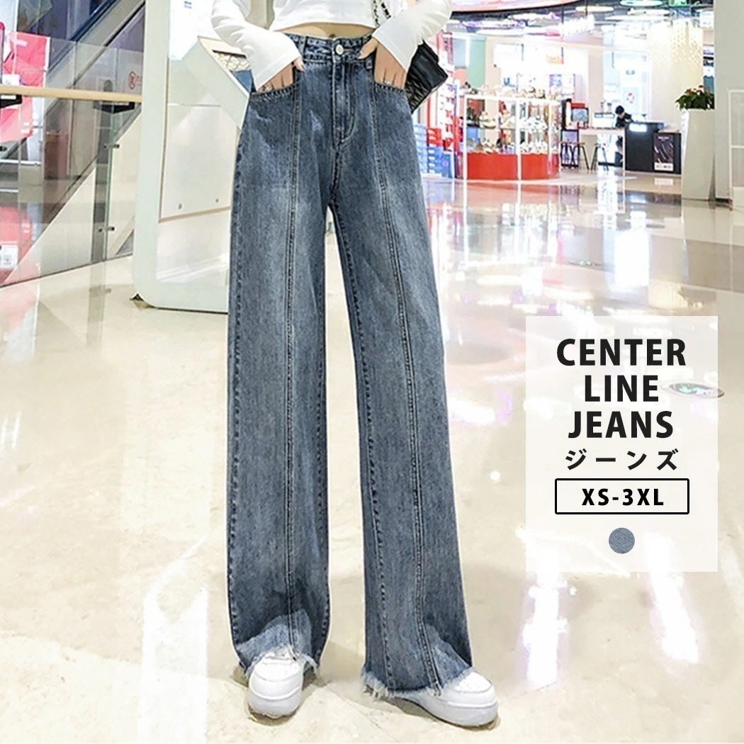 カットオフデニム センターライン レディース ボトムス 大きいサイズ おしゃれ ジーンズ ハイウエスト きれいめ 定番 デニムパンツ ワイドデニム シンプル 無地 ポケット 美脚 脚長 カ