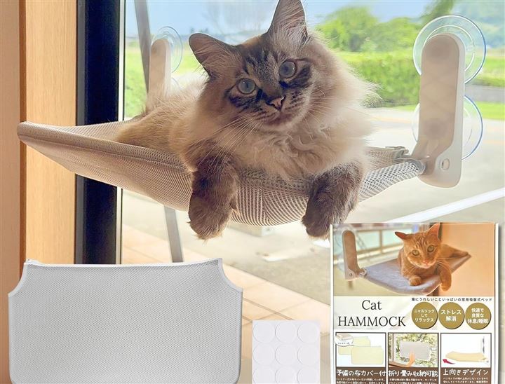 2025年新モデル 猫 お椀型 窓用 ハンモック 上向きデザイン 専用両面テープ9個付 強力 吸盤 大型 カバー2枚入り 折畳み(最新型お椀型メッシュx2, 大（30cmx52cm）)