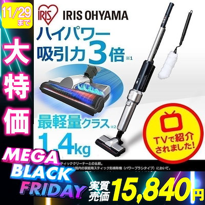 【メガ割】TVで紹介されました！【【送料無料】 TVCM...のサムネイル
