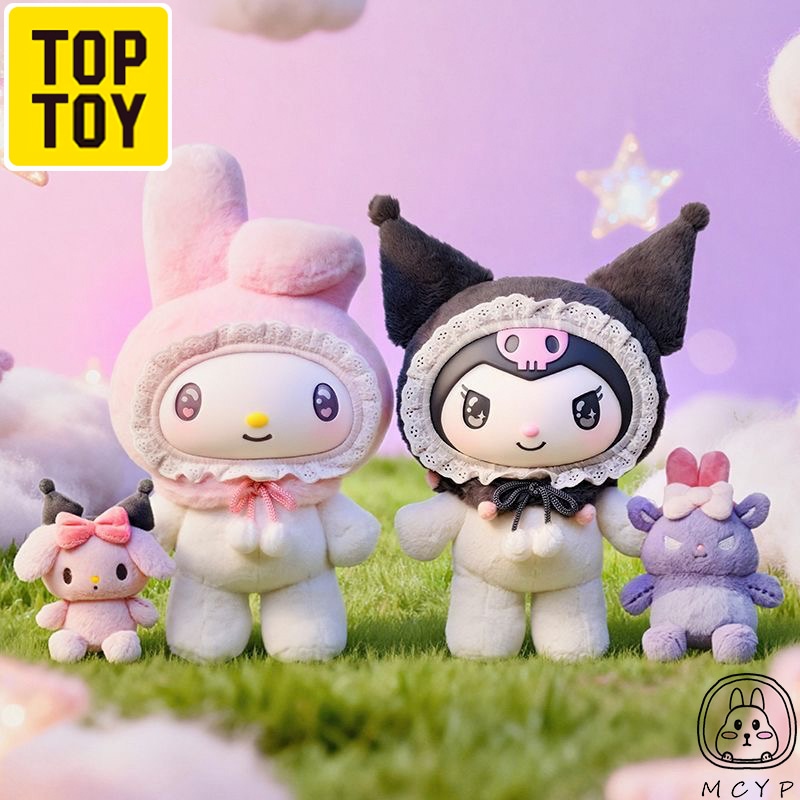 公式正規品！サンリオファミリー ベビーエンジェルシリーズ ビニール製 ぬいぐるみ クロミ（メロディ） ぬいぐるみ 高さ約30cm 誕生日プレゼント/クリスマスプレゼント
