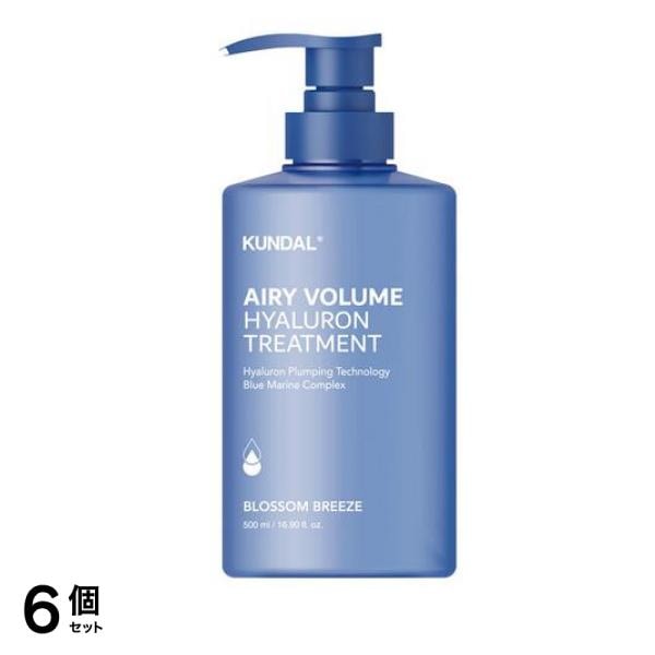 KUNDAL(クンダル) エアリーボリュームヒアルロン トリートメント ブロッサムブリーズ 500mL 6個セット