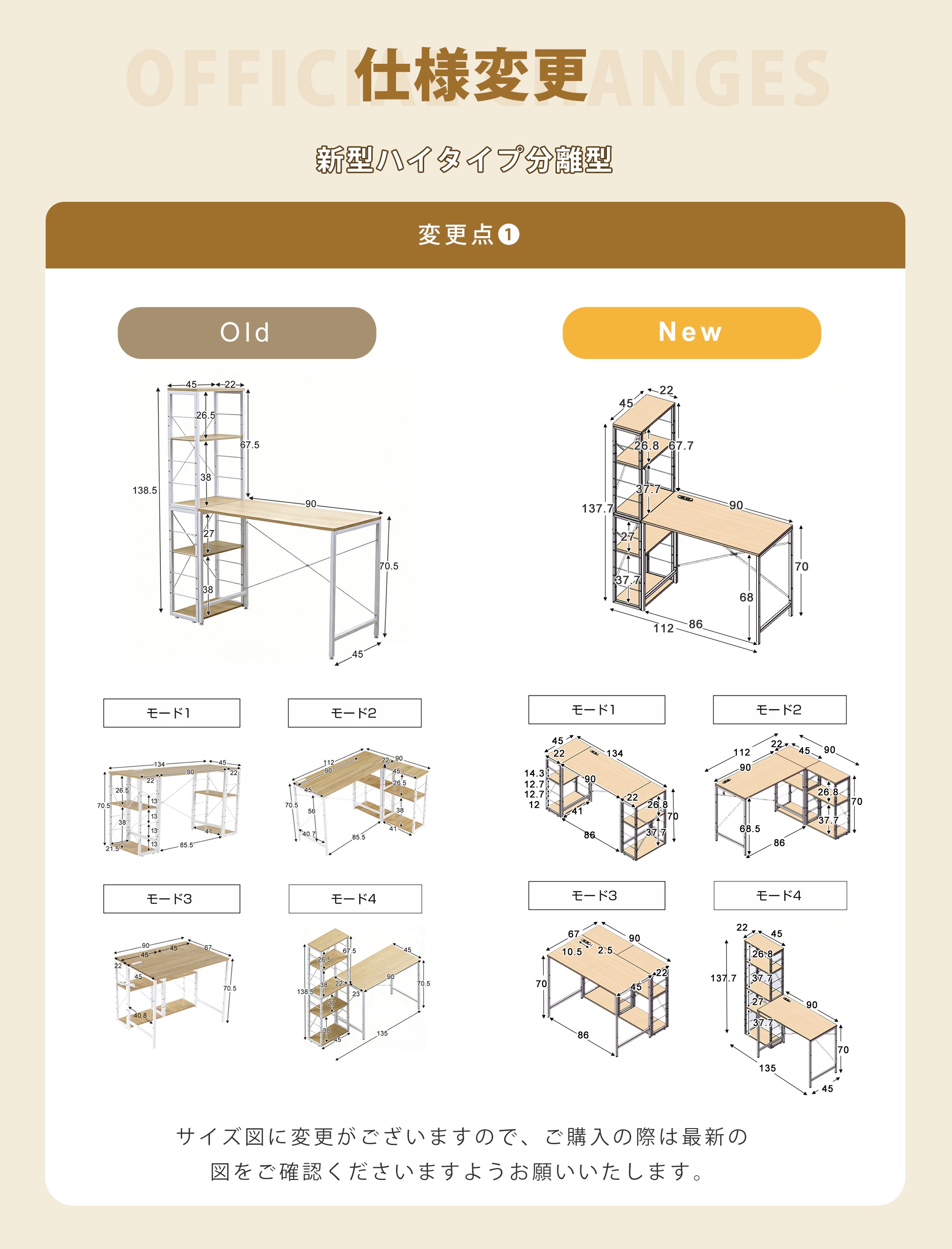 【国内発送】374N512P455095A【ブラック】一体分離多用型パソコンデスク パソコンデスク ラック付き デスク ワークデスク 木製 学習デスク