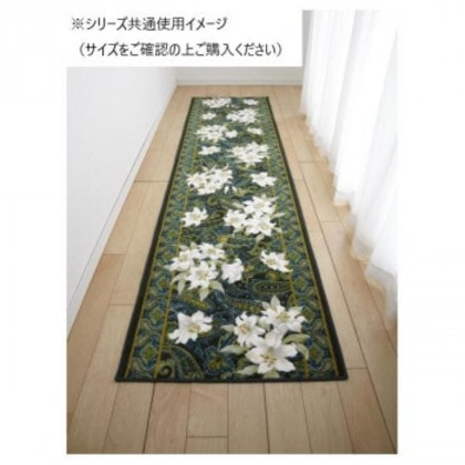 ユリ 廊下敷きマット(抗菌防臭 吸水速乾) 日本製 80×180cm グリーン