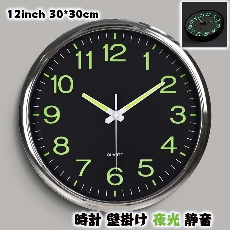 【超お得1つ買うと10個もらえる】期間限定 壁掛け時計掛け時計夜光おしゃれウォールクロッククロック夜光電池静音夜光る夜でも見える静か蓄光塗料PV