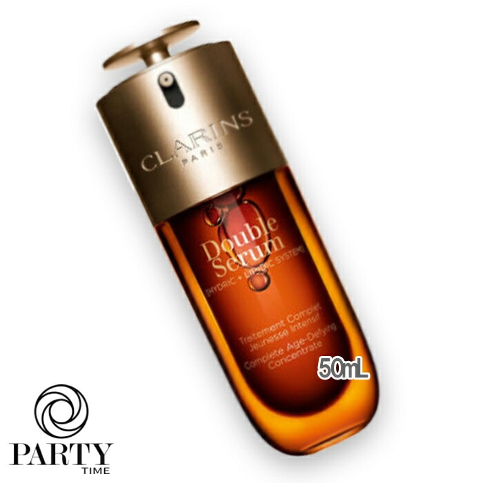 CLARINS ダブル セーラム ADC 50mL