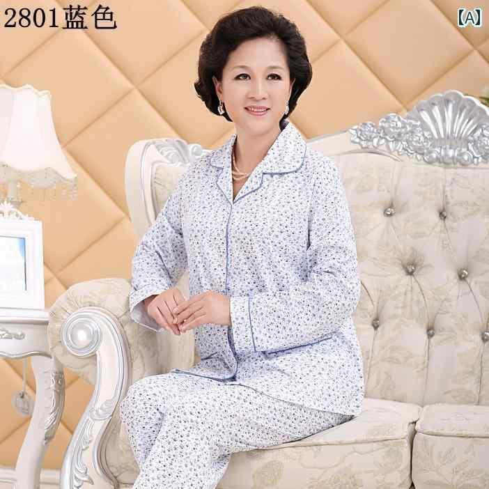 ルームウェア 部屋着 レディース 長袖 婦人 ミセス 高齢者 パジャマ 春秋 綿 カーディガン 大きめ サイズ ホームウェア セット ブルー レッド