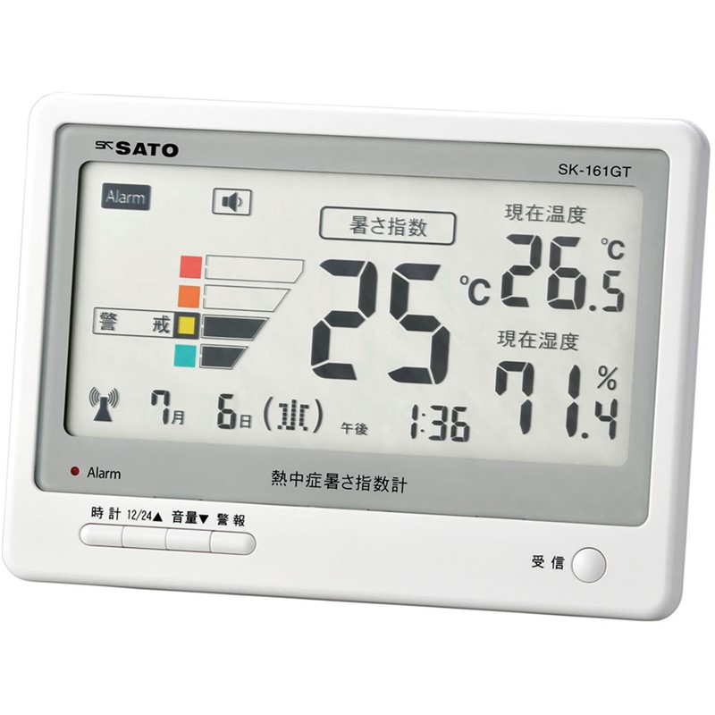 体育器具 ネッチュウショウアツサシスウケイ マルチSP器具 (sk161gt)