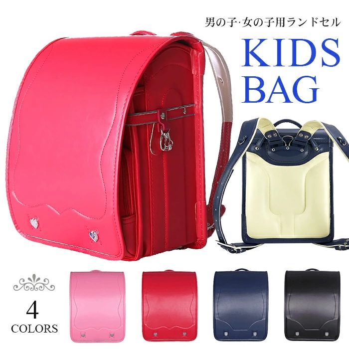 お値下げしましたランドセル 男の子 女の子 6年保証 小学生 型落ち 軽量 キッズ リュックバッグ 子供 A4ファイル対応 キッズ 通学 入学お祝い 防水 通気性 大容量 入学 プレゼント 小学校 入