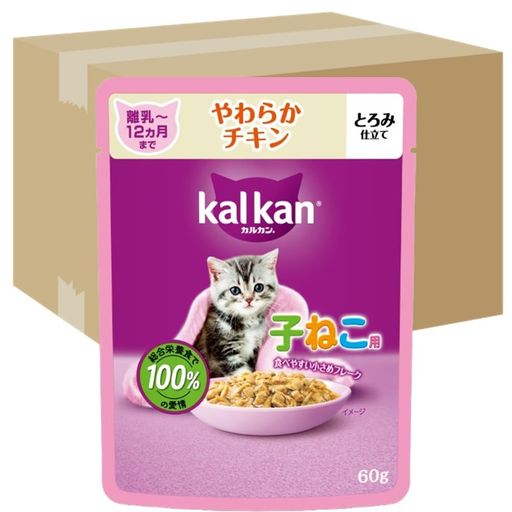 カルカン パウチ 子猫用 60G×120袋(12袋入り×10箱) とろみ仕立て やわらかチキン 離乳~12か月まで 子ねこ用 キトン ウェットフード キャットフード 総合栄養食 水分補給 毎日食べるこ
