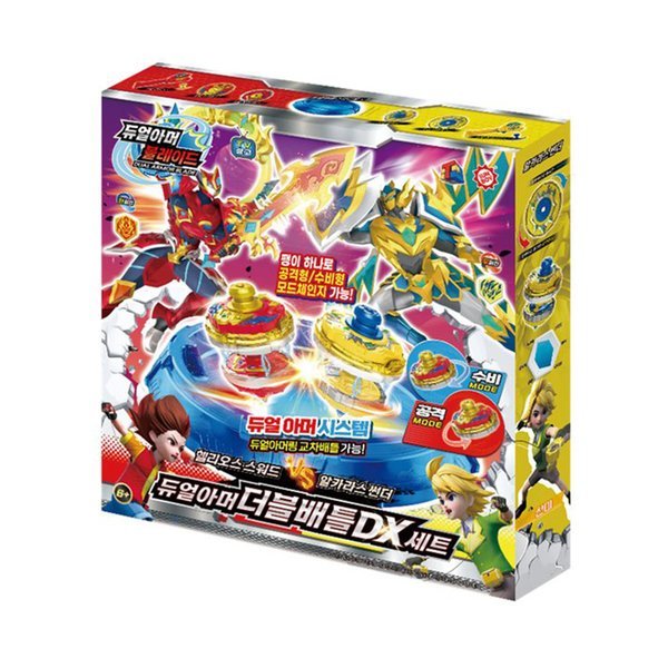 デュアルアーマー ダブルバトルDXセット