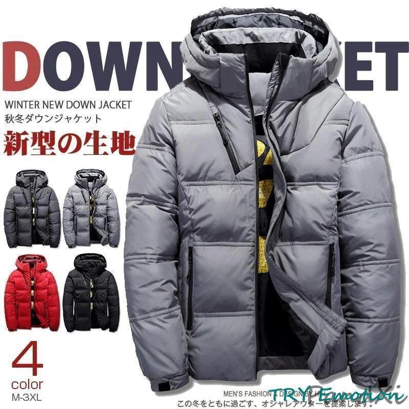 売れ筋秋冬新品 即納ダウンジャケット メンズ 赤 防寒着 メンズ ダウン アウター メンズ コート メンズ アウター 冬 ブランド メンズ大きいサイズ 暖かい