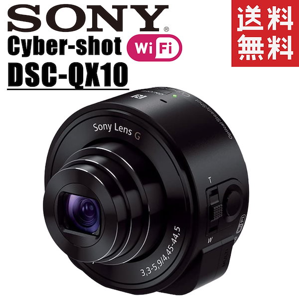 Qoo10] ソニー DSC-QX10 レンズスタイルカメラ