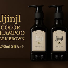 ジムジル ダークブラウン カラーシャンプー 5本セット 楽天市場】【公式】【ジムジルカラーシャンプー】白髪染め