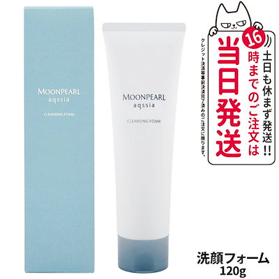Qoo10] ミキモト 【国内正規品】MIKIMOTO ミキモト : スキンケア