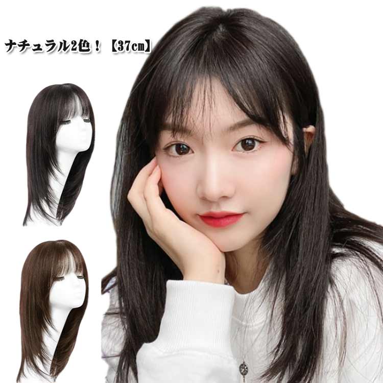 人毛 ウィッグ ロング フルウィッグ 人毛100％ 自然 47cm 自然黒 自然茶 ウィッグ 総手植え ミセス かつら 全頭かつら ブラック ブラウン ナチュラル