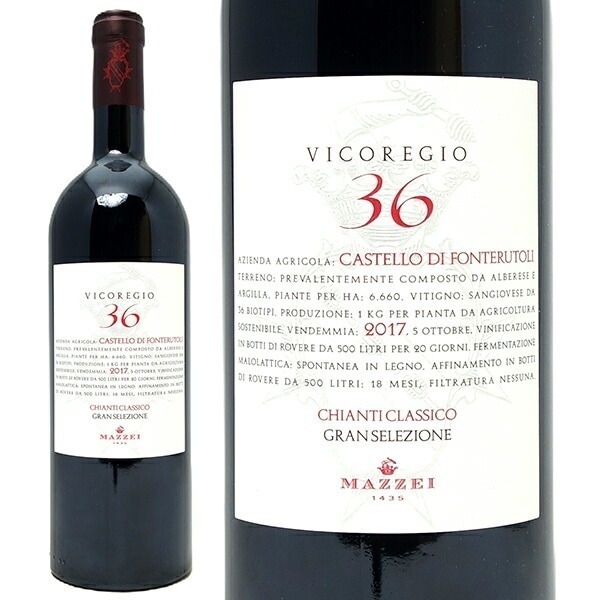 2017 ヴィコレジオ36 キャンティ クラシコ グラン セレツィオーネ DOCG 750ml マッツェイ フォンテルートリ 赤ワイン コク辛口 ワイン ^FCFTVC17^
