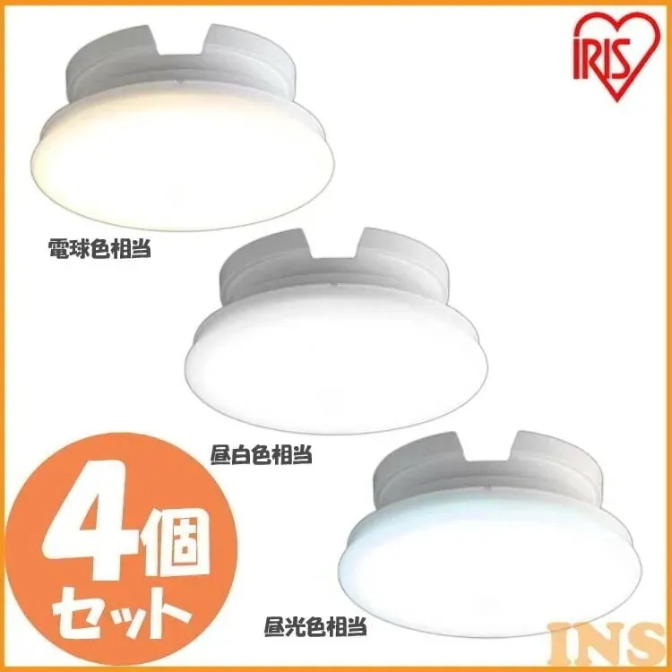 4個セット小型シーリングライト 薄型 600lm SCL6L-UU SCL6N-UU SCL6D-U　メガ割