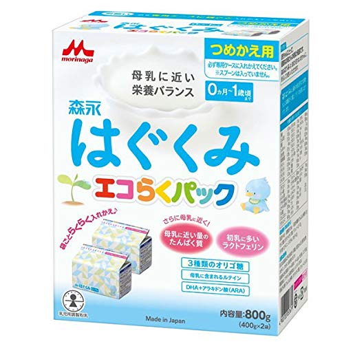 即日発送 森永乳業 粉末 森永 ドライミルク はぐくみ エコらくパック つめかえ用 800g(400g×2袋) 5セット