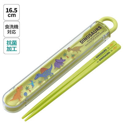 他サイト： スケーター　抗菌スライド式箸・箸箱セット ディノサウルス　ABS2AMAGの商品画像