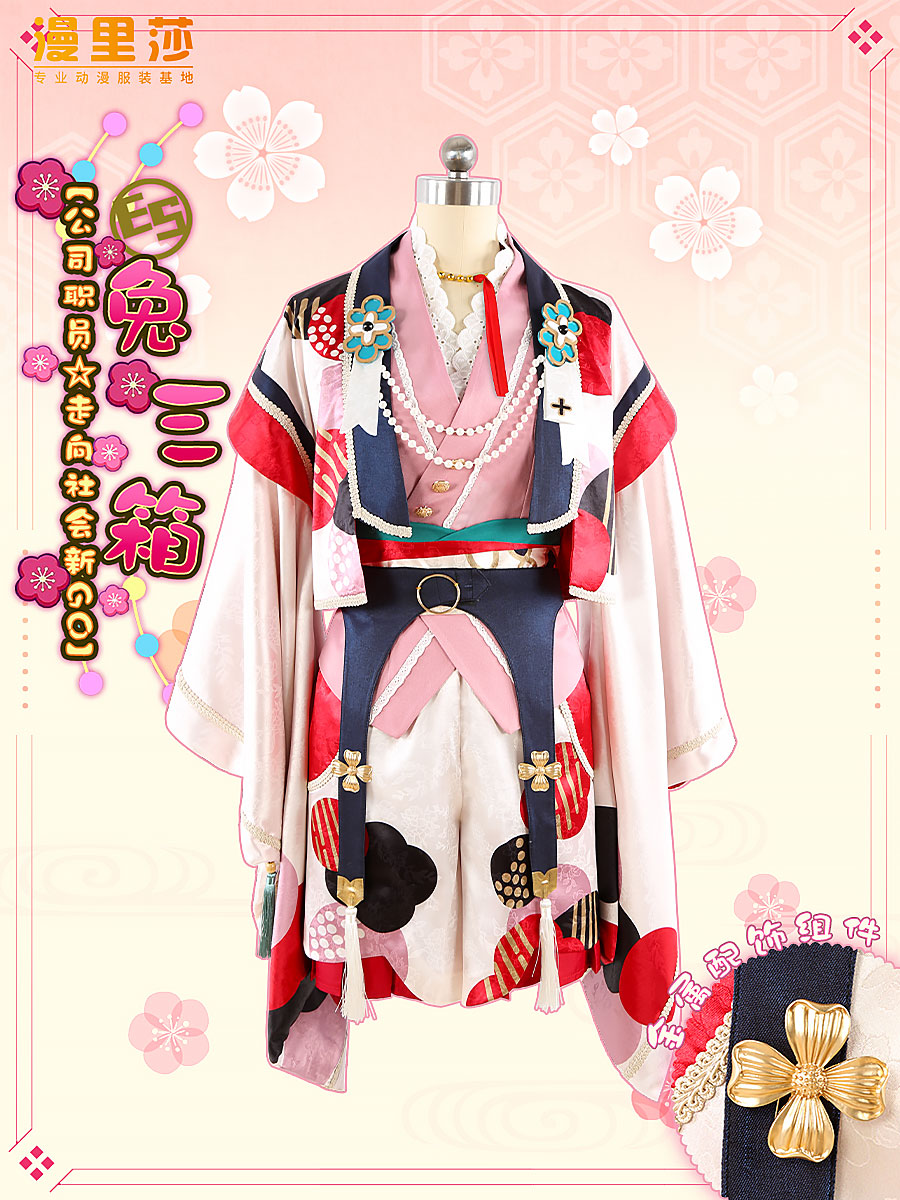 アイドルドリームフェスティバル うさぎ三箱 うさぎ組 紫創友 もれん うさぎ着物 コス 衣装 セット