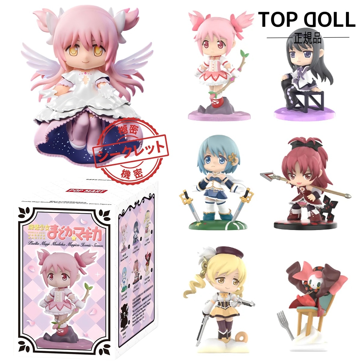 Qoo10] LABUBU 【POPMART正規品保証！即時出発！指