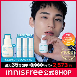 INNISFREE 公式ストア -  大自然の無限のエネルギーを使用し健やかな美しさを切り拓く、美の島由来の自然主義アクティブスキンケア[INNISFREE |  イニスフリー]。パワフルな自然の恵みと研究技術力を掛け合わせたラインナップで肌悩みに積極的にアプローチ。2000年の ...