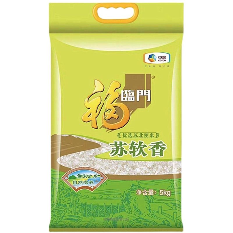 ご飯 御飯 お米 福臨門蘇軟香蘇北米中糧製品10KG白米こめ