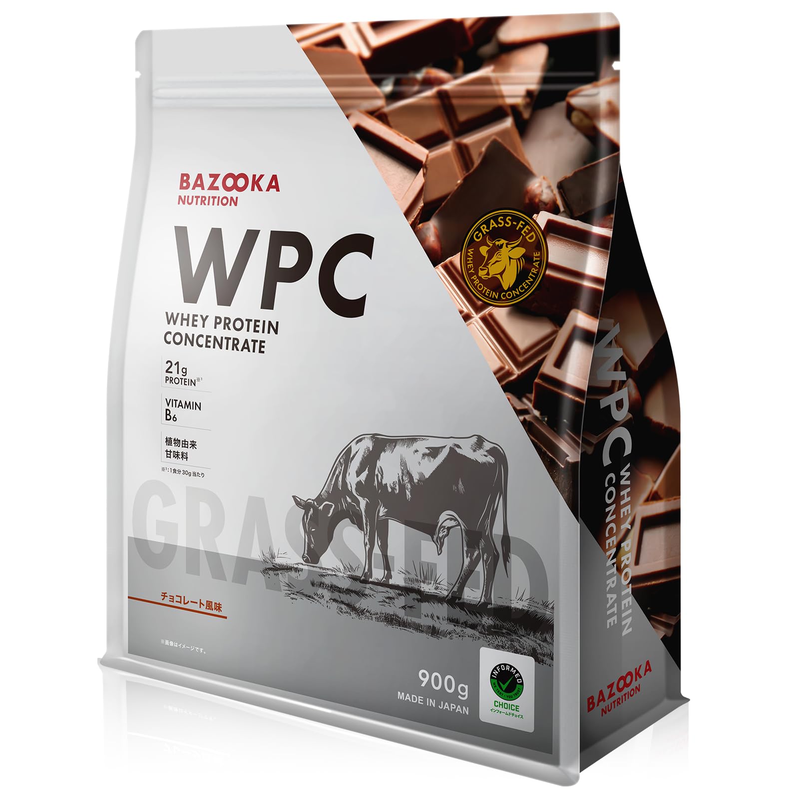 BAZOOKA NUTRITION バズーカニュートリション ホエイ プロテイン バズーカ岡田 監修 WPC チョコレート風味 国内製造 グラスフェッド 人工甘味料不使用