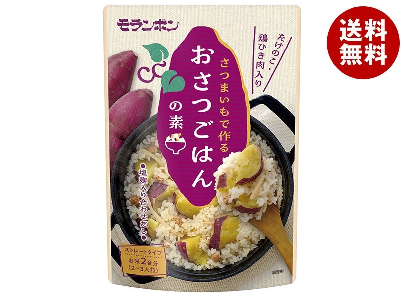 モランボン さつまいもで作る おさつごはんの素 405g×10袋入×(2ケース)