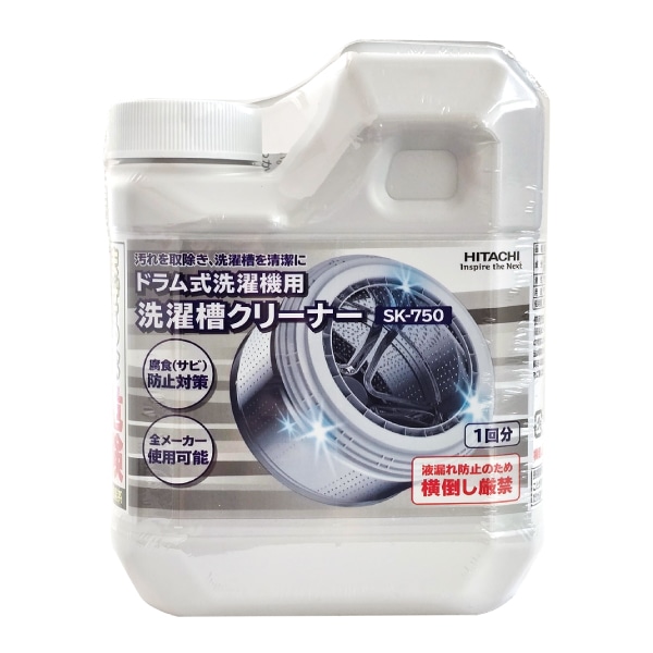 ���󑅃N���[�i�[ SK-750 750ml