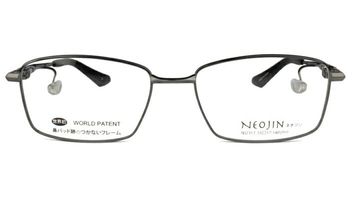 ネオジン NEOJIN nj2317 c.20 グレー 鼻パッドなしメガネ ノーズパッドなし サイドパッド メガネ ノーズパッドなし 眼鏡 55サイズ