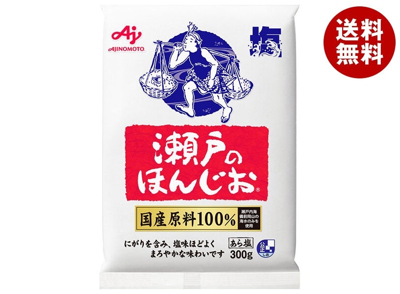 味の素 瀬戸のほんじお 300g×20袋入×(2ケース)