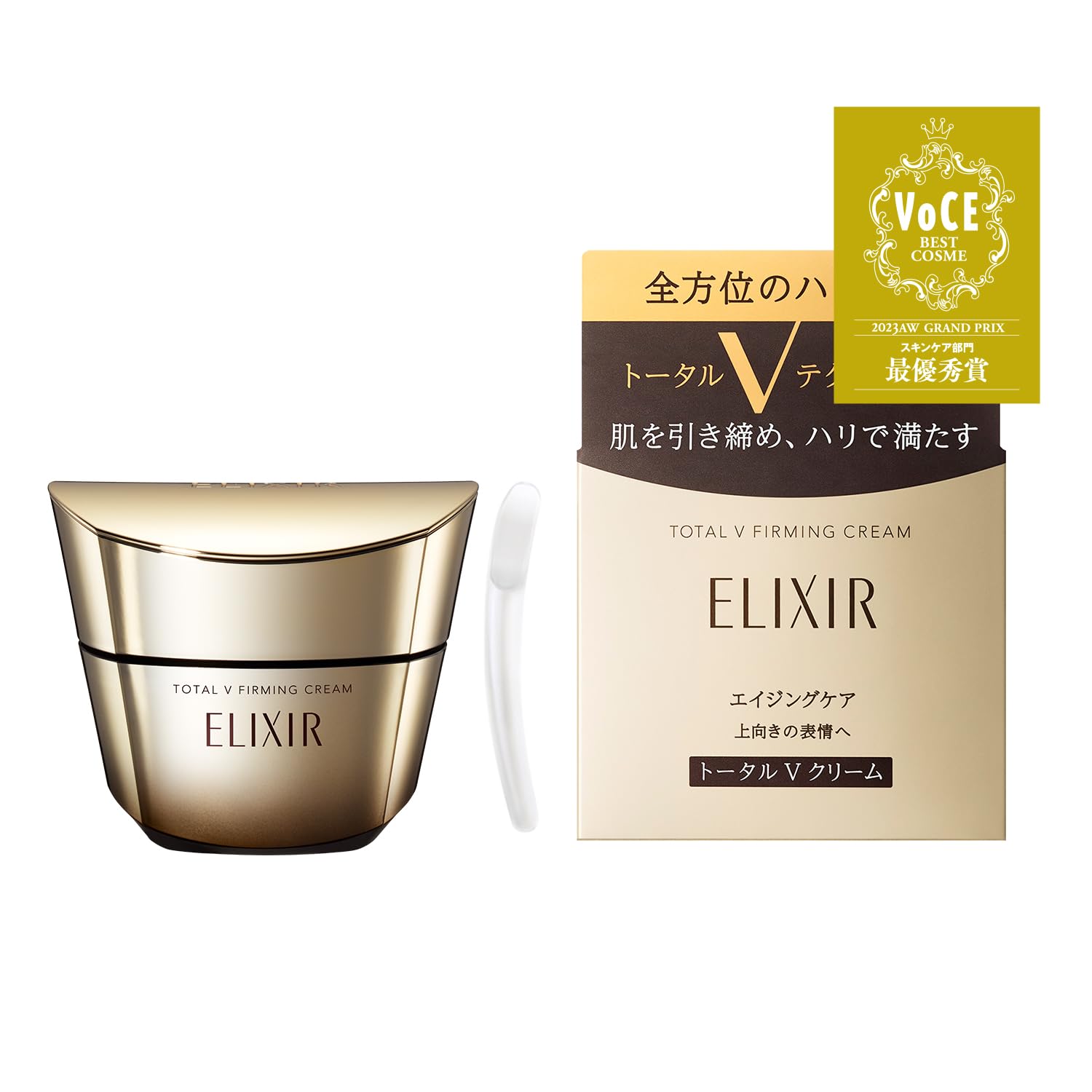 ELIXIR エリクシール トータルV ファーミングクリーム 50g 乳液・クリーム ハリ エイジングケア シュペリエル 資生堂