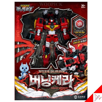 ミニフォース　最強恐竜 ミニ特攻隊 3体　まとめ売り ミニフォース 最強恐竜 ミニ特攻隊 3体 まとめ売り - メルカリ