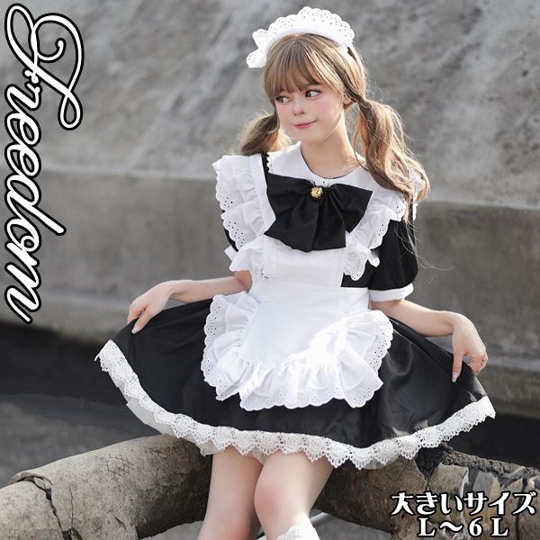 大きいサイズ メイド コスプレ コスチューム 衣装 エプロン メイド服 メイドカフェ ゴスロリ ロリータ アイドル ステージ 制服 ハロウィン インスタ 撮影 アイドル 衣装 可愛い鈴付きリボン＆フ