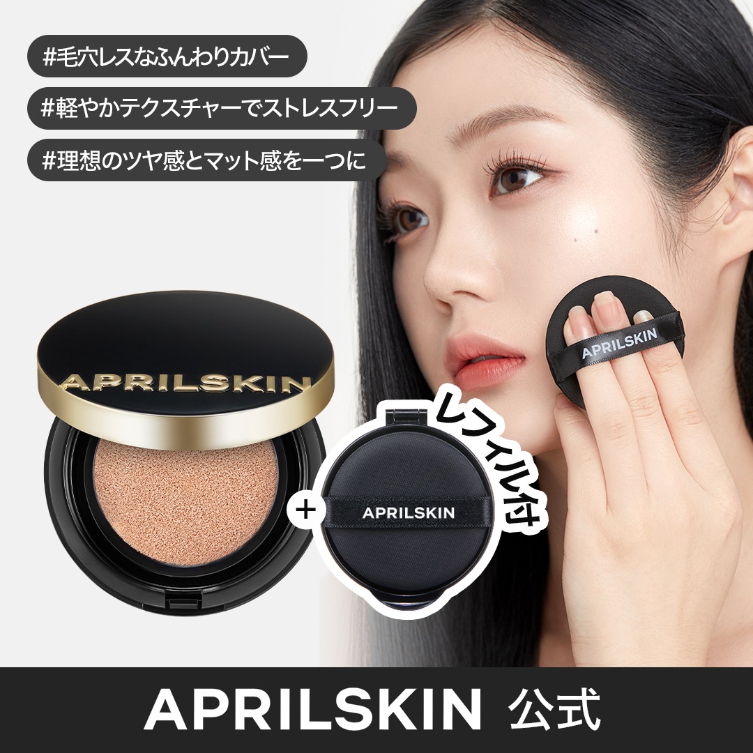 ❤️立体的なメイク❗️カバー力抜群❗️美人肌✨マジックスノー#21